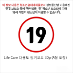 Life Care 다용도 핑거코트 30p (A형 포장)