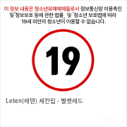Leten(레텐) 세컨립 - 벨벳레드